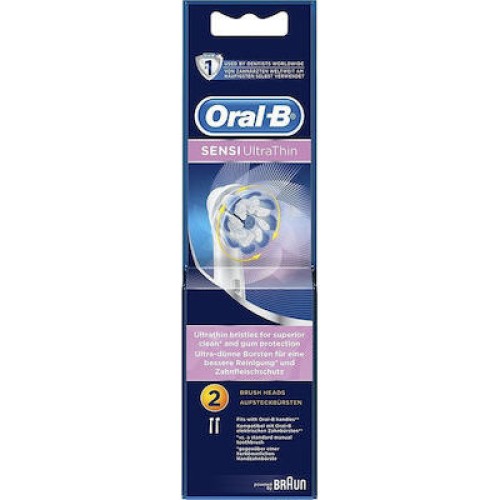 BRUSH OF TOOTHBRUSH  SENSI ULTRA (80348279) 2τμχ